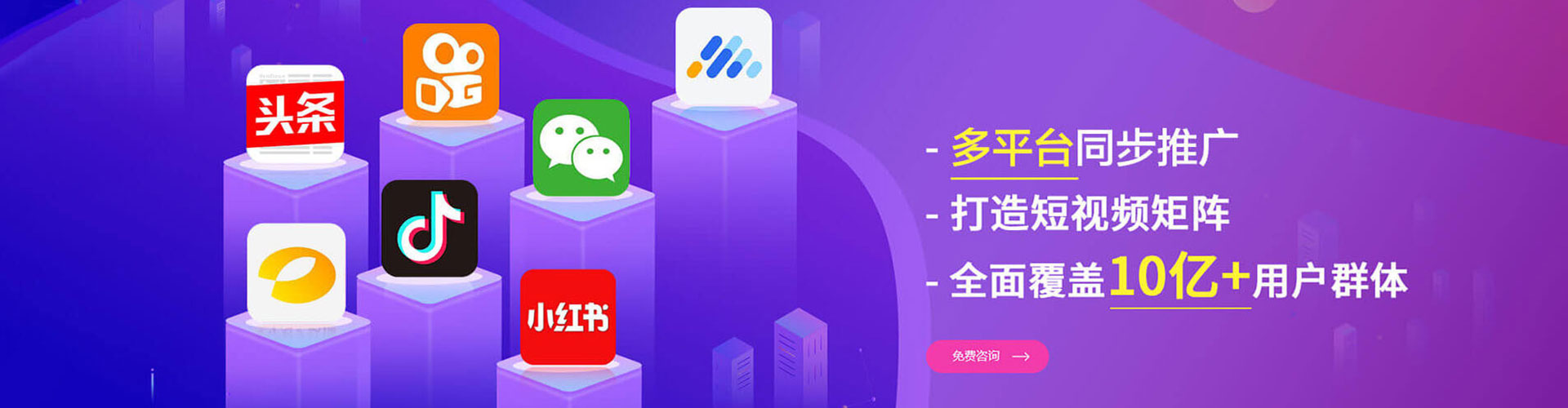 黔西百度推广运营
