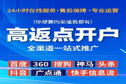 揭秘信息流优化师：成功案例背后的技巧